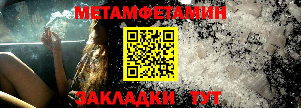Amphetamine Premium Борисоглебск