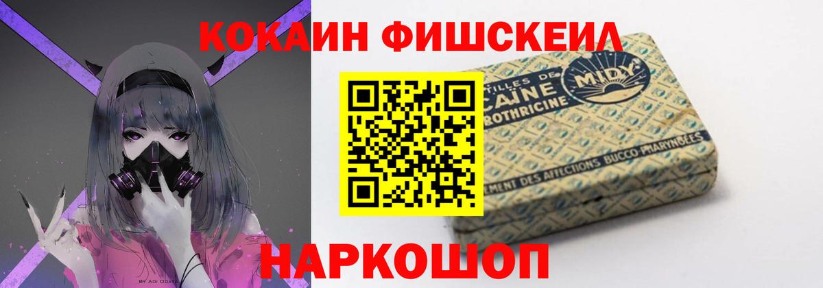 КОКАИН Эквадор Борисоглебск