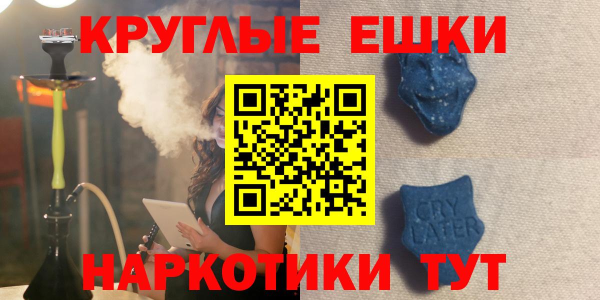 Ecstasy MDMA  Вход с VPN  ЭКСТАЗИ Дубай  Экстази  Борисоглебск 