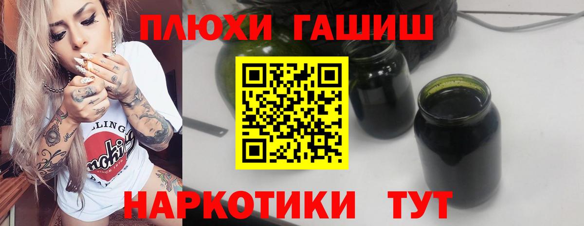 ГАШ 40% ТГК Борисоглебск