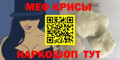 винт Славгород