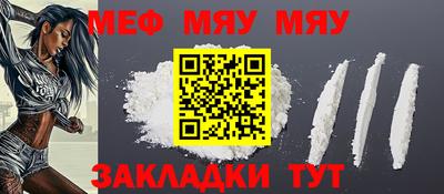 синтетический гашиш Сланцы