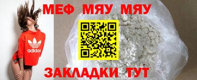 синтетический гашиш Сланцы