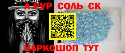 винт Славгород