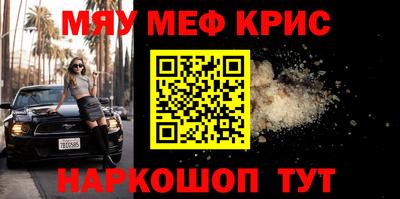 синтетический гашиш Сланцы