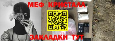винт Славгород
