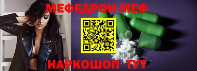 винт Славгород