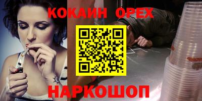 винт Славгород