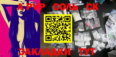 винт Славгород