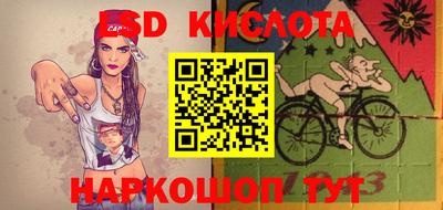 mix Славянск-на-Кубани