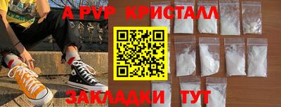 винт Славгород