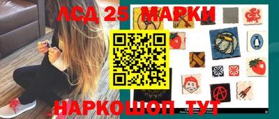 mix Славянск-на-Кубани