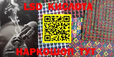 синтетический гашиш Сланцы