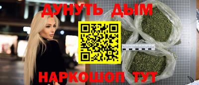 mix Славянск-на-Кубани