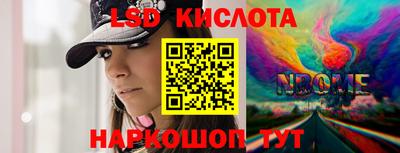 винт Славгород