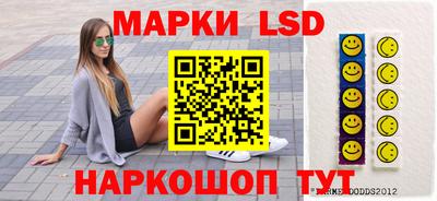 синтетический гашиш Сланцы