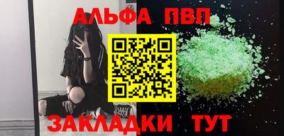 mix Славянск-на-Кубани
