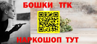 винт Славгород
