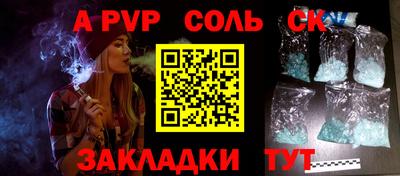 mix Славянск-на-Кубани