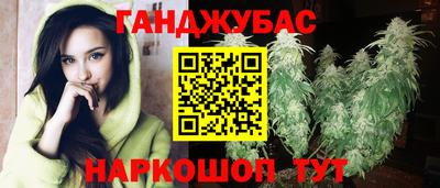 mix Славянск-на-Кубани