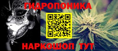 mix Славянск-на-Кубани
