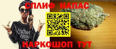 mix Славянск-на-Кубани