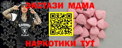 mix Славянск-на-Кубани