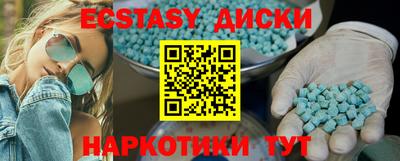 mix Славянск-на-Кубани