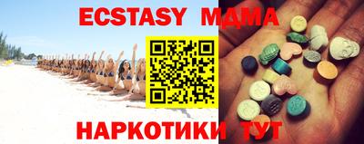 синтетический гашиш Сланцы