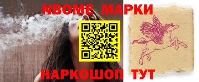 винт Славгород