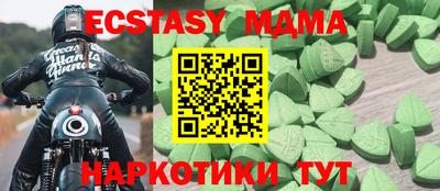 синтетический гашиш Сланцы
