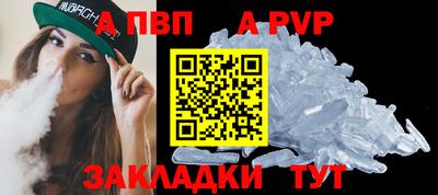 винт Славгород