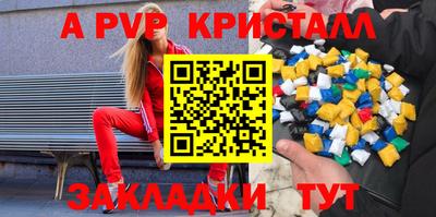 винт Славгород