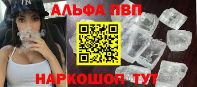 синтетический гашиш Сланцы