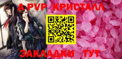 синтетический гашиш Сланцы