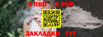 синтетический гашиш Сланцы