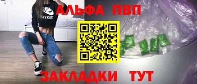 mix Славянск-на-Кубани