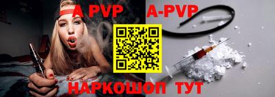 винт Славгород