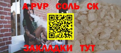 винт Славгород