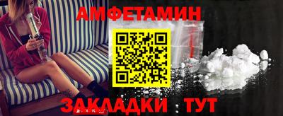 синтетический гашиш Сланцы