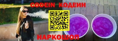 mix Славянск-на-Кубани