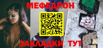 синтетический гашиш Сланцы