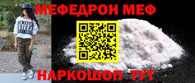 синтетический гашиш Сланцы