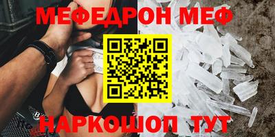 винт Славгород