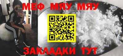 синтетический гашиш Сланцы