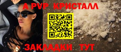 синтетический гашиш Сланцы