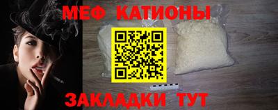 синтетический гашиш Сланцы