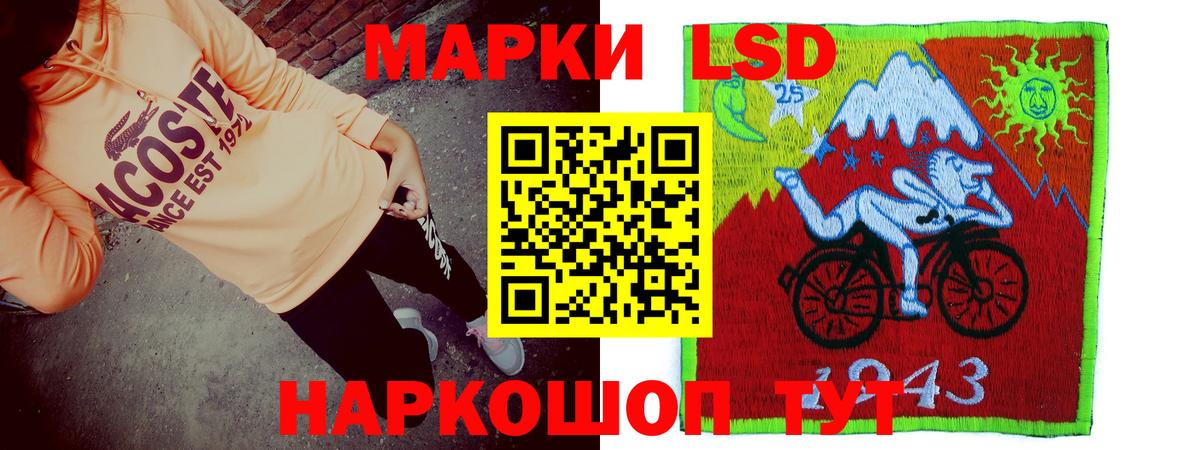 LSD-25 экстази кислота Борисоглебск