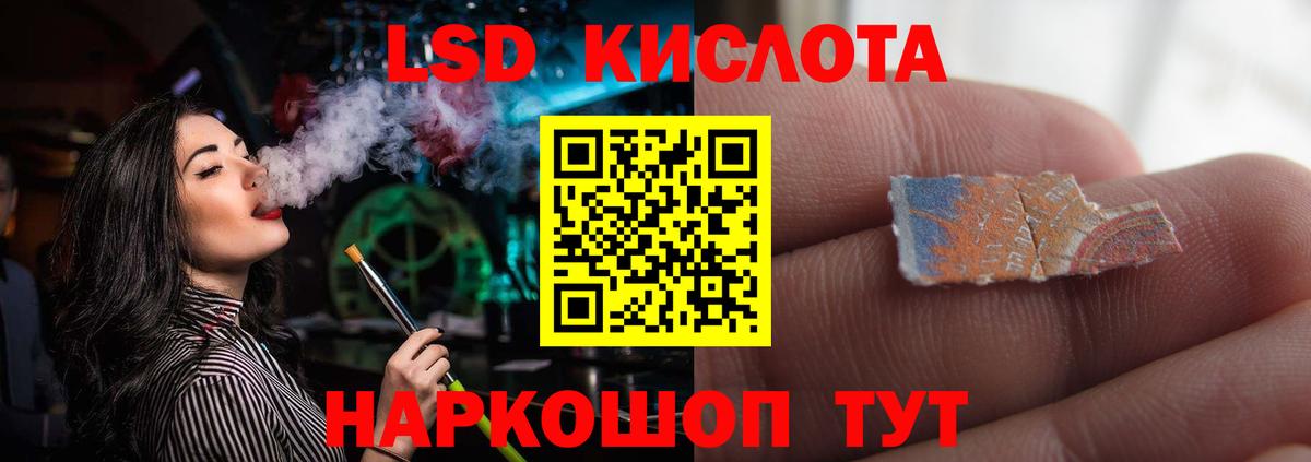 LSD-25 экстази кислота  ЛСД экстази  Борисоглебск  Лсд 25 экстази ecstasy  Вход с VPN 