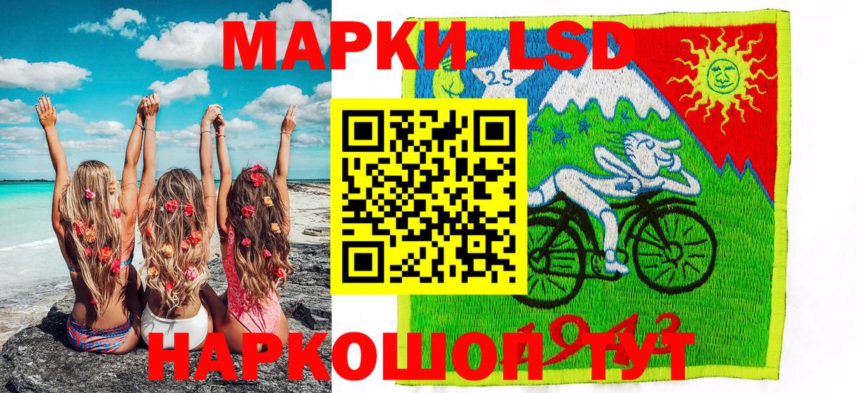 Наркотические марки 1,8мг Борисоглебск